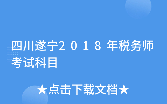 Ĵ쌎2018궐(w)ԇĿ