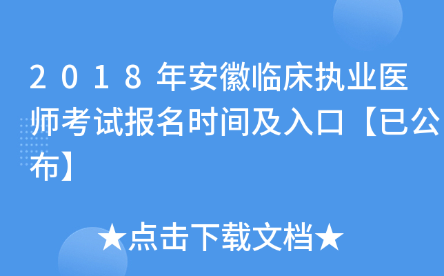 2018갲R(zh)I(y)t(y)ԇ(bo)r(sh)gڡѹ