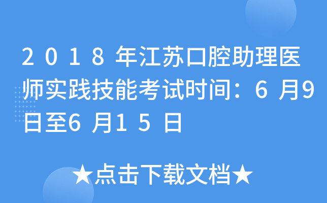 2018꽭Kǻt(y)`ܿԇrg69615