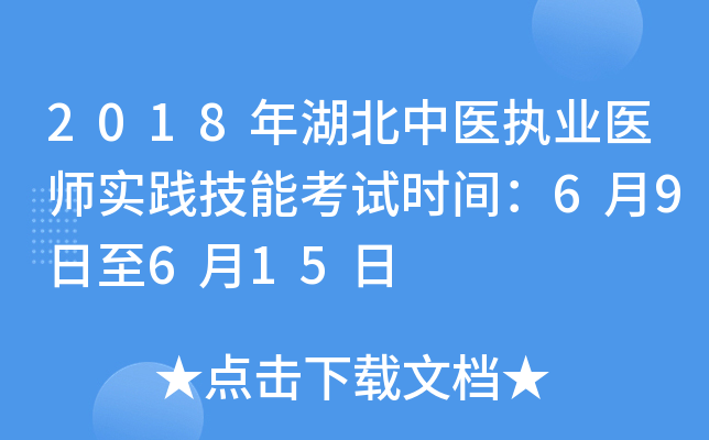 2018t(y)(zh)I(y)t(y)(sh)`ܿԇr(sh)g69615