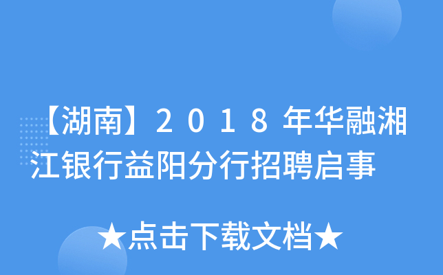 ϡ2018A潭yꖷƸ