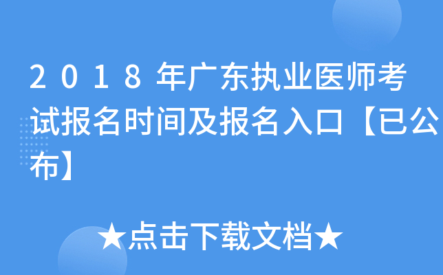 2018V|(zh)I(y)t(y)ԇrgڡѹ