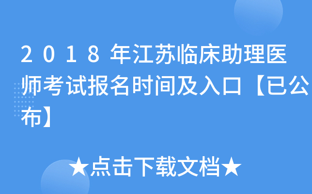 2018꽭KRt(y)ԇ(bo)r(sh)gڡѹ