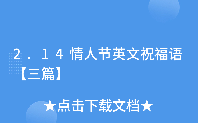 2.14˹(ji)ӢףZƪ