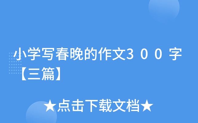 СW300֡ƪ
