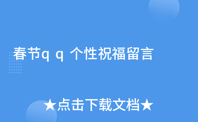 (ji)qqף