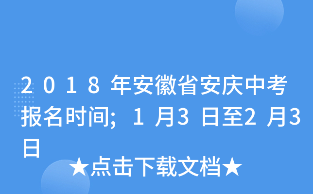 2018갲ʡcп(bo)r(sh)g;1323