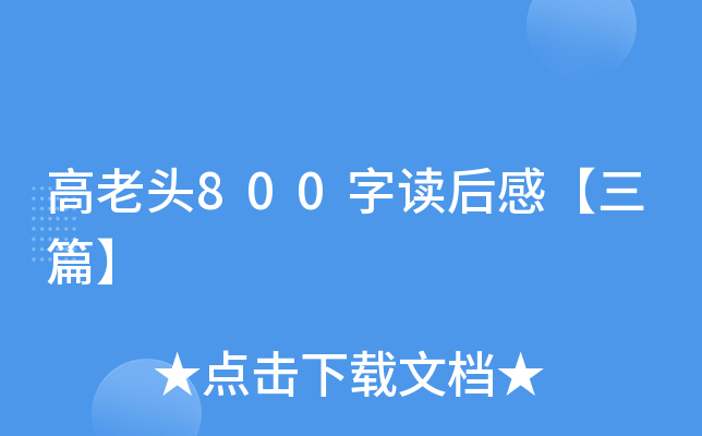 ^800xСƪ