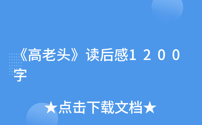 ^x1200