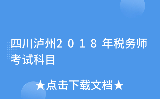 Ĵo2018궐(w)ԇĿ
