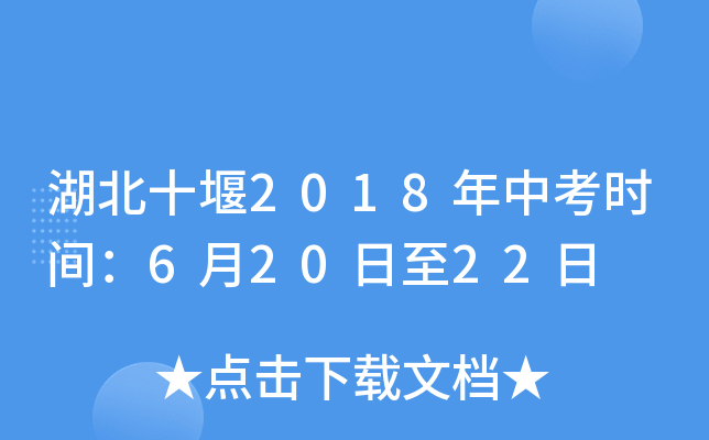 ʮ2018пr(sh)g62022