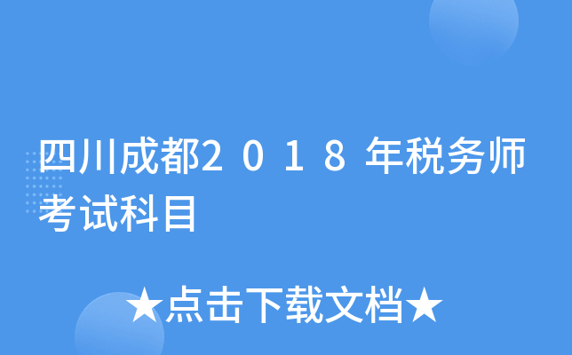 Ĵɶ2018궐(w)ԇĿ