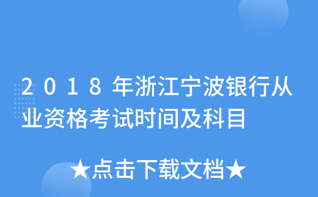 2018㽭yЏĘI(y)YԇrgĿ