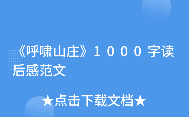 [ɽf1000xз