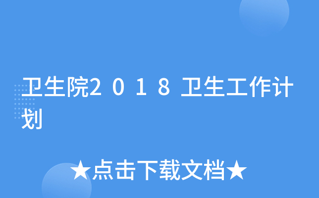 l(wi)Ժ2018l(wi)Ӌ