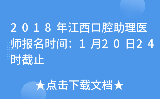 2018꽭ǻt(y)(bo)r(sh)g12024r(sh)ֹ