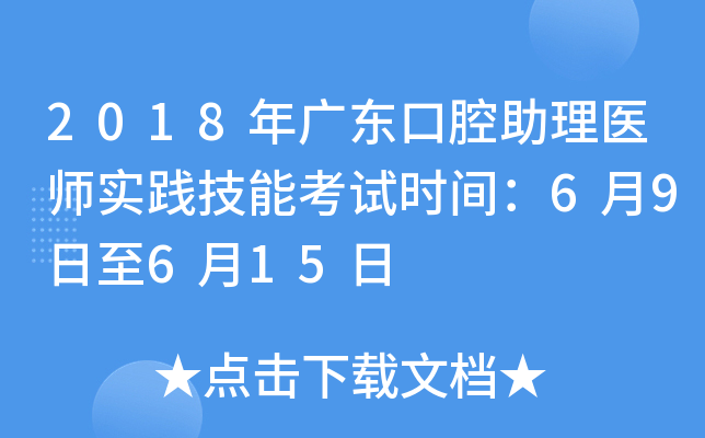 2018V|ǻt(y)(sh)`ܿԇr(sh)g69615