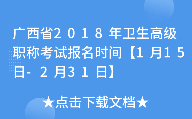 Vʡ2018l(wi)߼(j)Qԇ(bo)r(sh)g115-231ա
