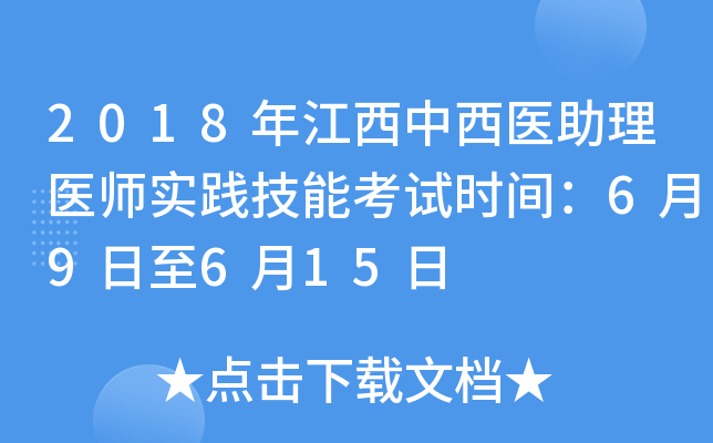 2018꽭t(y)t(y)`ܿԇrg69615