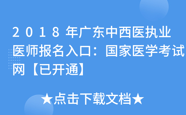 2018V|t(y)(zh)I(y)t(y)(bo)ڣ(gu)t(y)W(xu)ԇW(wng)_(ki)ͨ