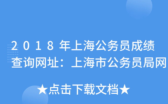 2018Ϻ(w)Tɿ(j)ԃW(wng)ַϺй(w)T־W(wng)