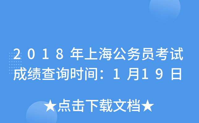 2018Ϻ(w)Tԇɿԃr(sh)g119
