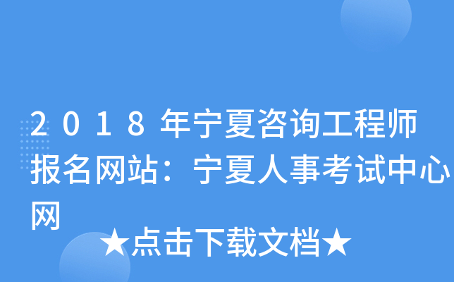 2018ꌎԃ(xn)̎(bo)W(wng)վ¿ԇľW(wng)