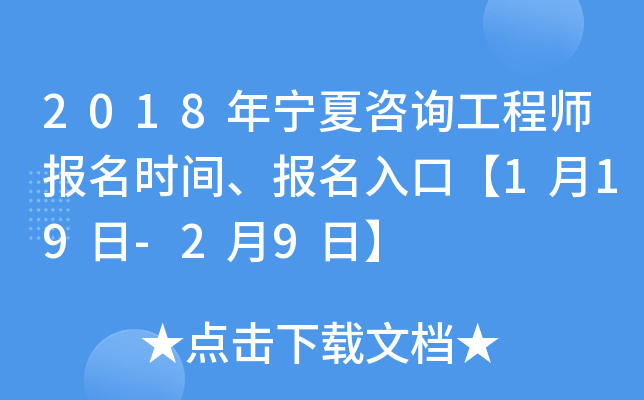 2018ꌎԃ̎rgڡ119-29ա