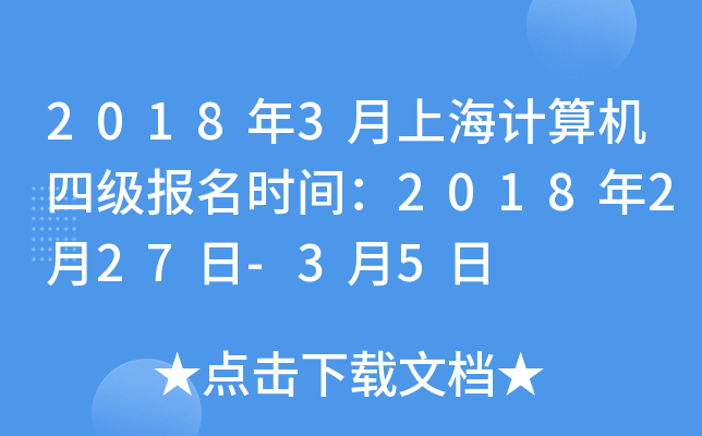 20183ϺӋ(j)C(j)ļ(j)(bo)r(sh)g2018227-35