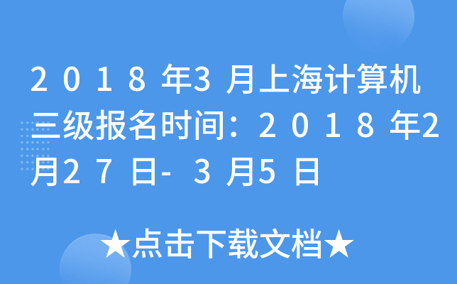 20183ϺӋCrg2018227-35