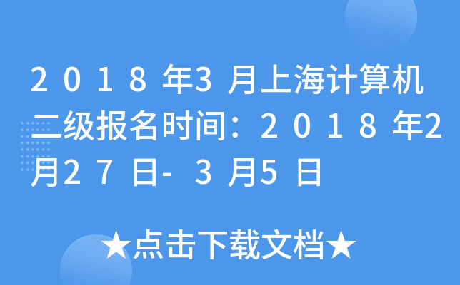 20183ϺӋCrg2018227-35