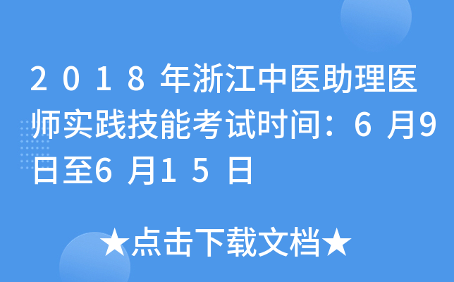 2018㽭t(y)t(y)`ܿԇrg69615