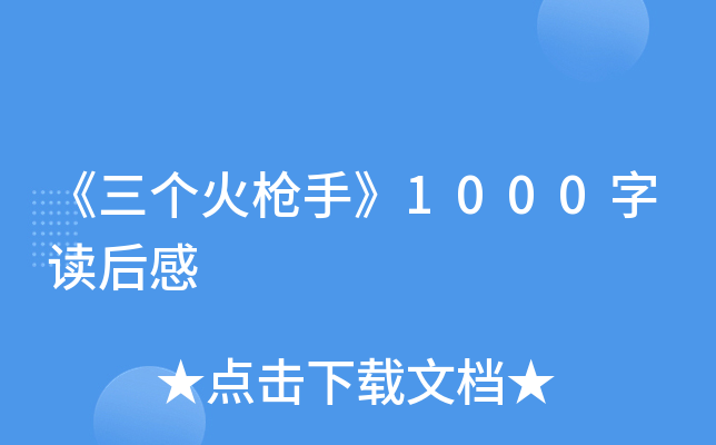 ֡1000x