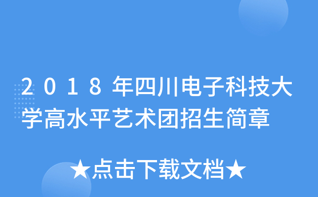 2018ĴӿƼW(xu)ˮƽˇg(sh)F(tun)(jin)