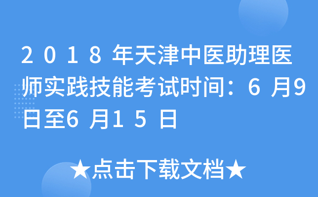 2018t(y)t(y)(sh)`ܿԇr(sh)g69615