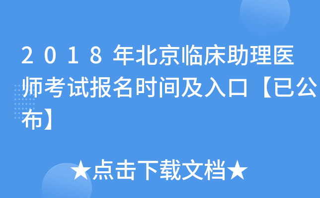 2018걱Rt(y)ԇ(bo)r(sh)gڡѹ