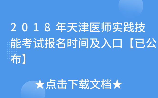 2018t(y)`ܿԇrgڡѹ