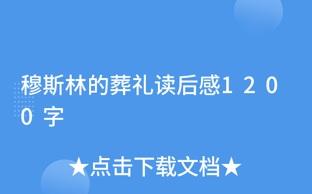 ˹ֵYx1200