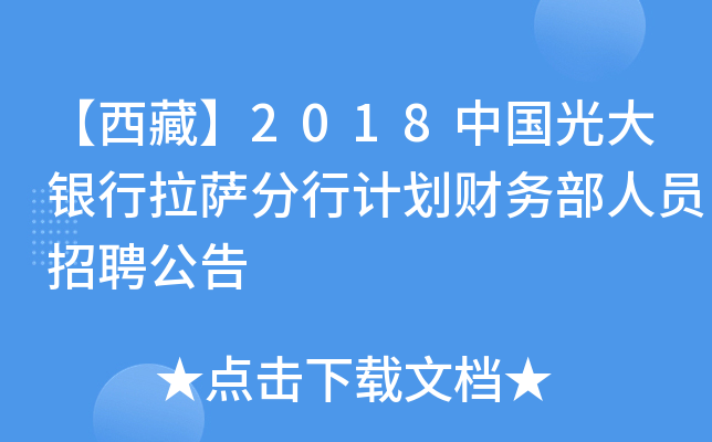 ء2018Ї(gu)y_Ӌ(j)ؔ(ci)(w)ˆTƸ