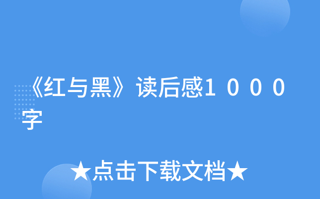 tcڡx1000