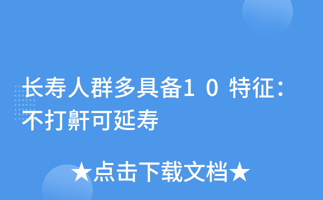 LȺ߂10Ӊ
