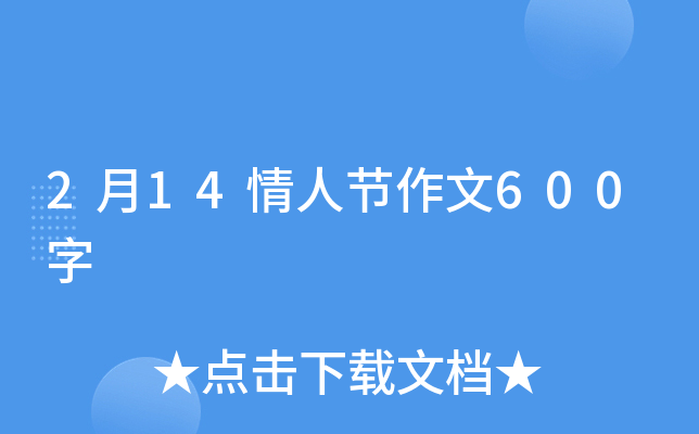 214˹(ji)600