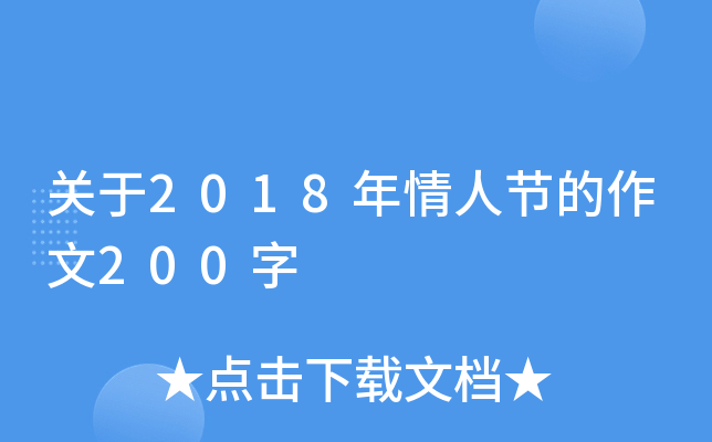 P(gun)2018˹(ji)200