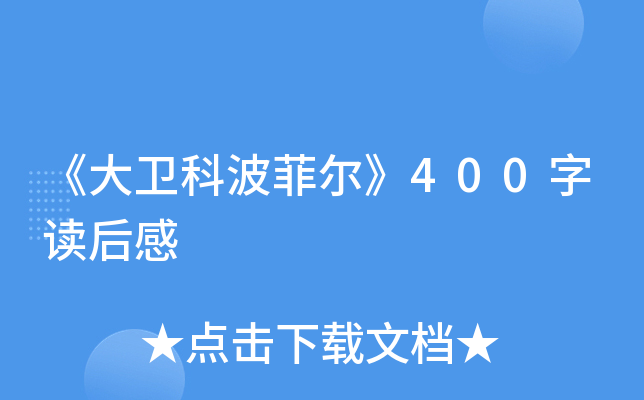 l(wi)ƲƠ400x