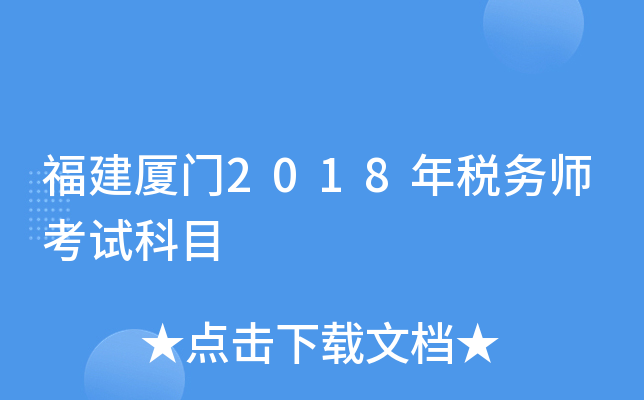 BT2018궐(w)ԇĿ