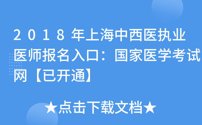 2018Ϻt(y)(zh)I(y)t(y)(bo)ڣ(gu)t(y)W(xu)ԇW(wng)_ͨ