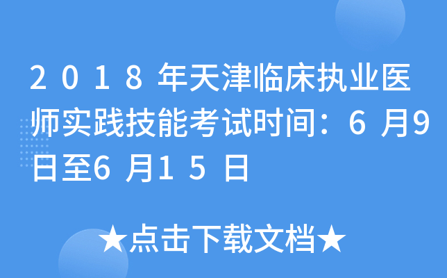 2018R(zh)I(y)t(y)`ܿԇrg69615