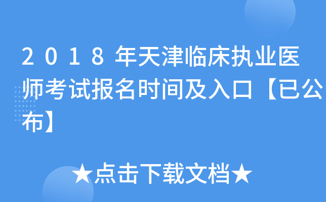 2018R(zh)I(y)t(y)ԇrgڡѹ