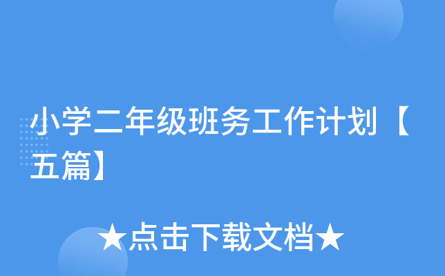СW(xu)꼉(j)(w)Ӌ(j)ƪ