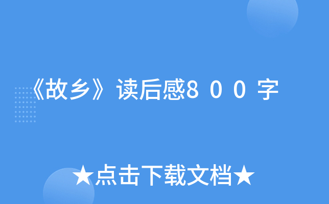l(xing)x800